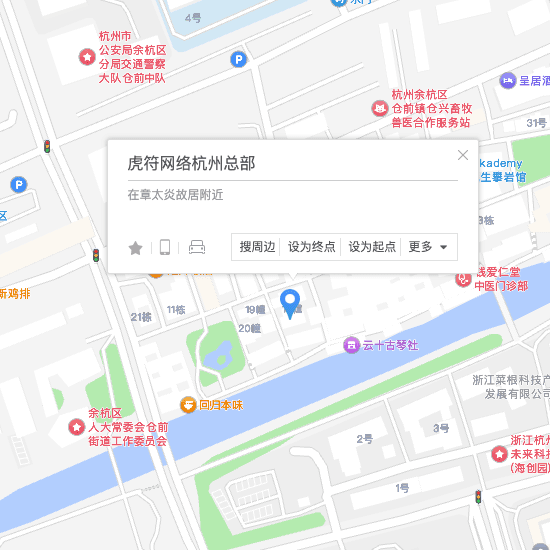 虎符网络杭州总部地图位置