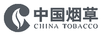 中国烟草客户标识