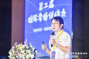 虎符网络亮相第二届国际零信任峰会 分享零信任机遇与落地挑战