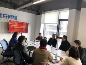 领导关怀|省统战部经济处处长闵涛一行莅临虎符网络交流指导