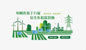 干货分享|下一代远程安全访问护航电力仿真实验室