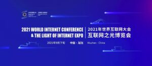 上车从速,一起去乌镇参会喽