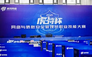 “虎符杯”成功举办,探索“以赛代评”新机制