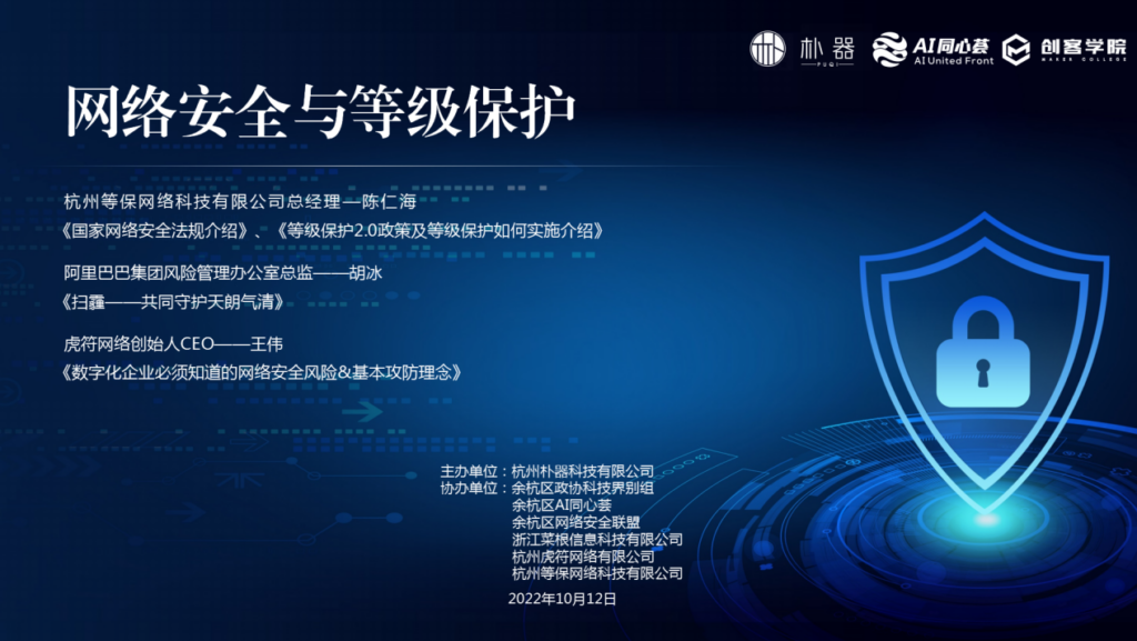@数字化企业,这些网络安全知识应该了解