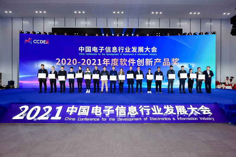好事连连,2021最后一周荣誉大丰收!