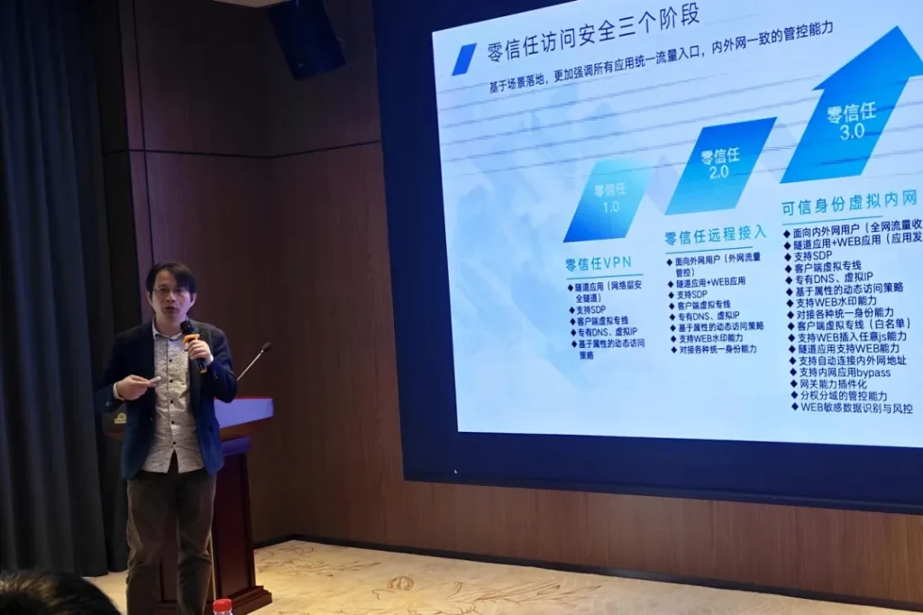数网融合·共赢安全 | 重庆渠道客户交流会成功举办
