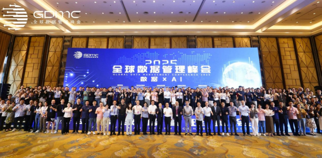 虎符网络亮相2025全球数据管理峰会，共绘“数据×AI”新未来！