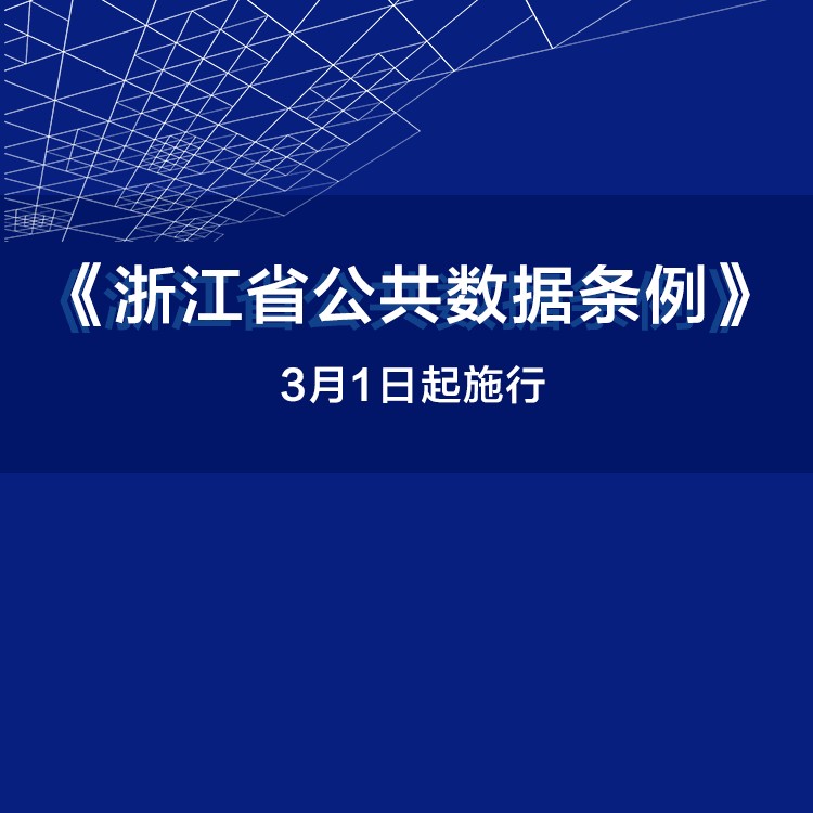 数据安全 我们这样做