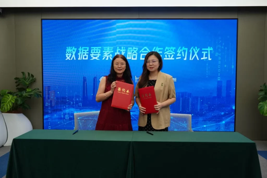 强强联合！虎符网络与杭州数据交易所重磅战略合作，筑牢数据要素新生态安全底座