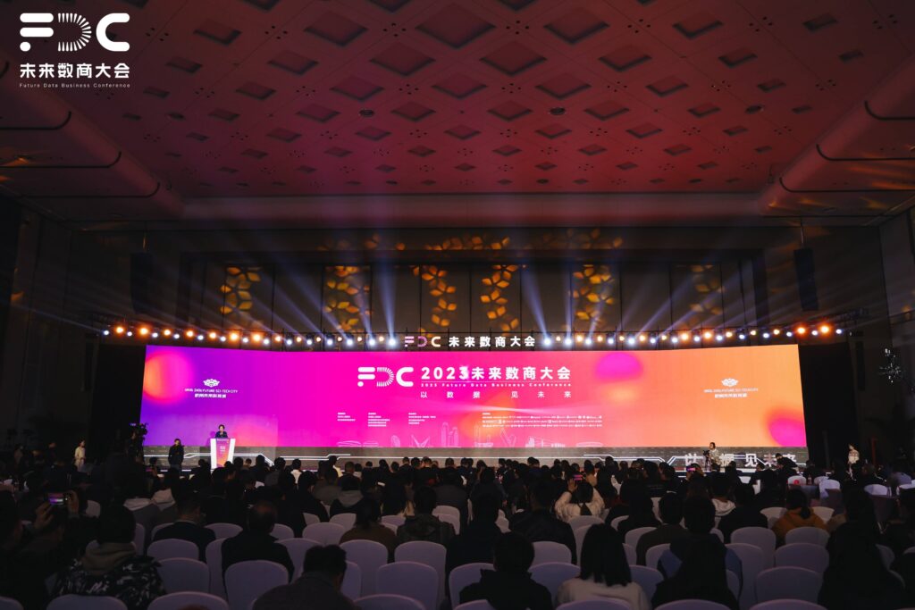 数商产业图谱重磅首发，虎符网络成功入围