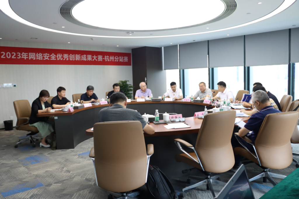 虎符网络又双叒荣获“CCIA网络安全优秀创新成果”奖