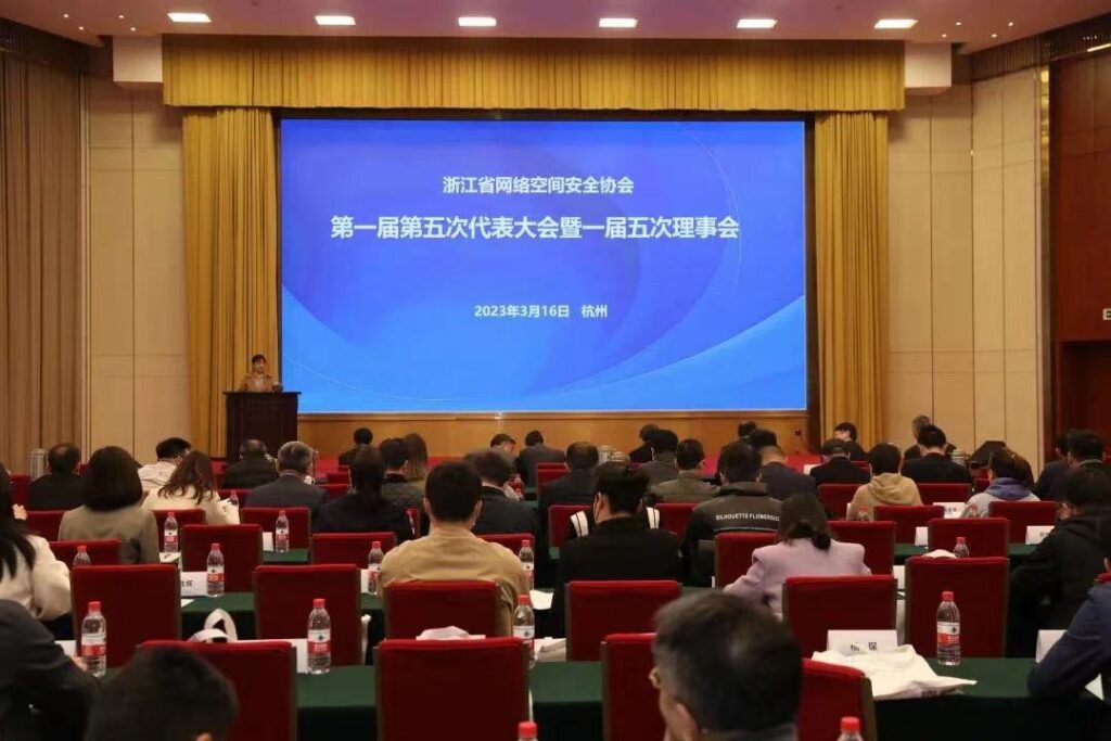 喜报|虎符网络获浙江省网络空间安全协会双料大奖