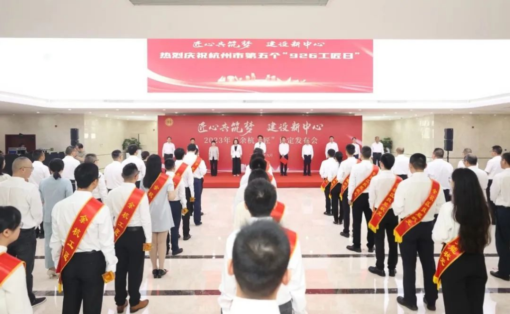 巾帼不让须眉！虎符网络顾春辉获“余杭工匠”称号