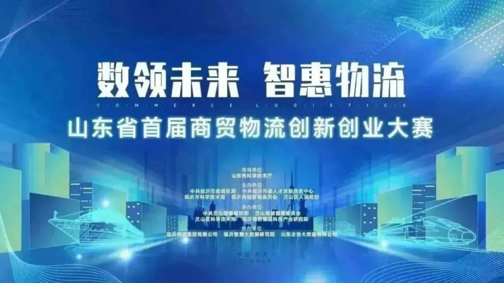 聚焦物流行业！虎符网络零信任方案再添佳绩